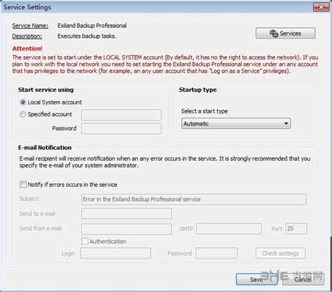Exiland Backup Professional 6.3